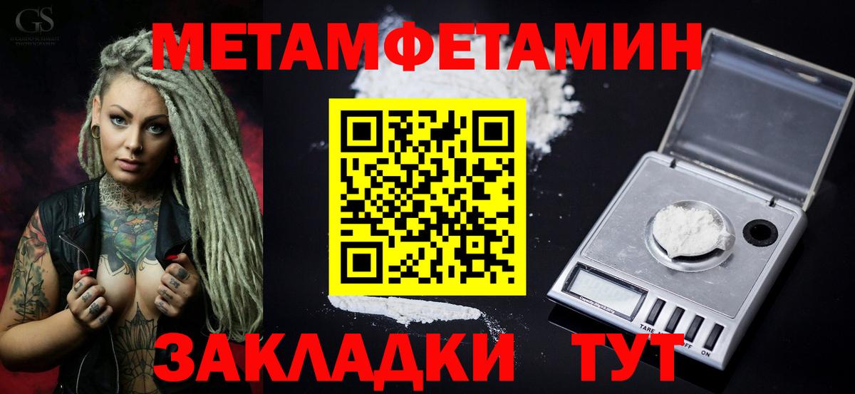 АМФ  Амфетамин 98%  Вход с VPN  Набережные Челны 