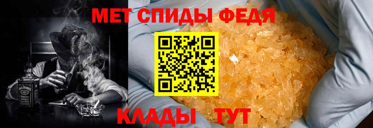 Amphetamine Premium Набережные Челны