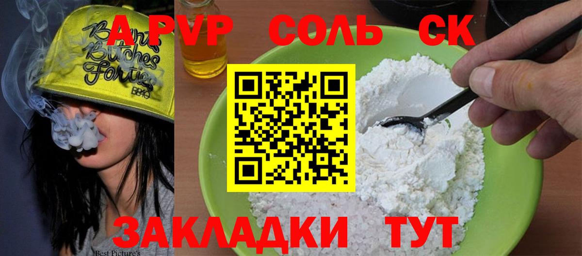 Набережные Челны  APVP VHQ  Вход с VPN 