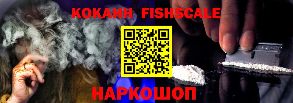 КОКАИН 98% Набережные Челны