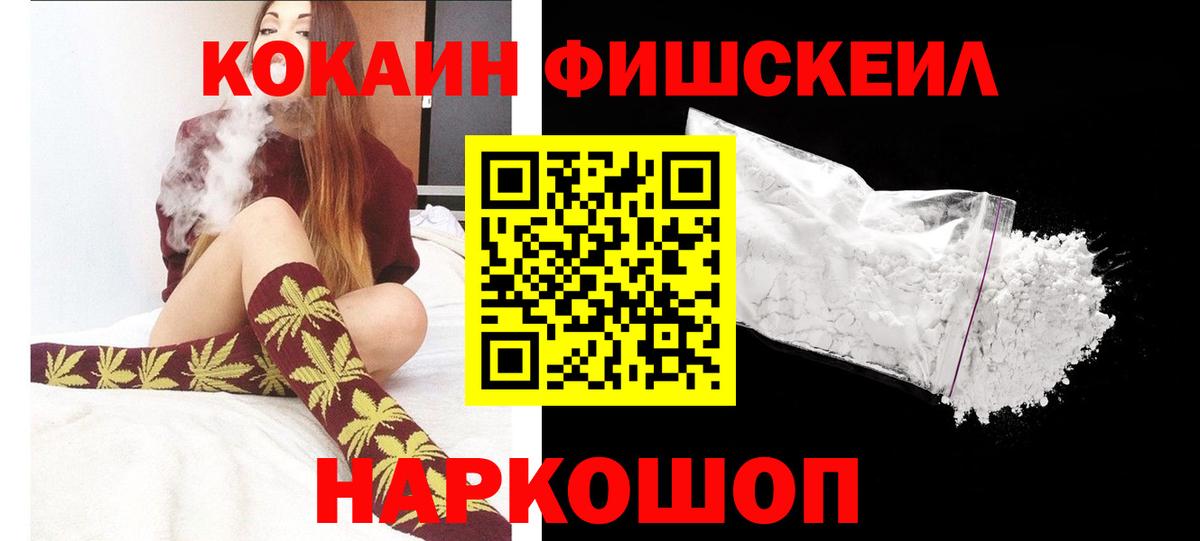 Cocaine Перу  Вход с VPN  даркнет сайт  COCAIN Боливия  Набережные Челны 