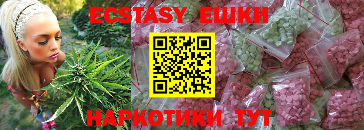 Набережные Челны  Ecstasy louis Vuitton  Экстази  Вход с VPN  ЭКСТАЗИ таблы 