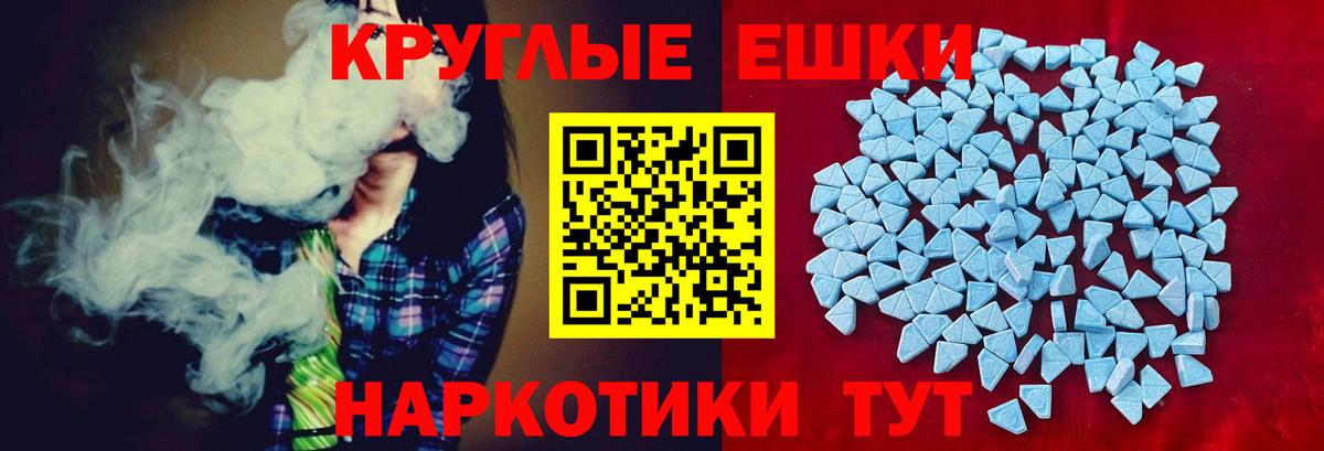 ЭКСТАЗИ Philipp Plein Набережные Челны