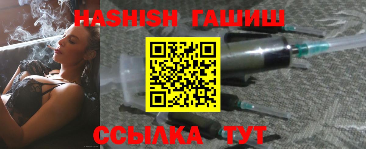 ГАШИШ гарик Набережные Челны