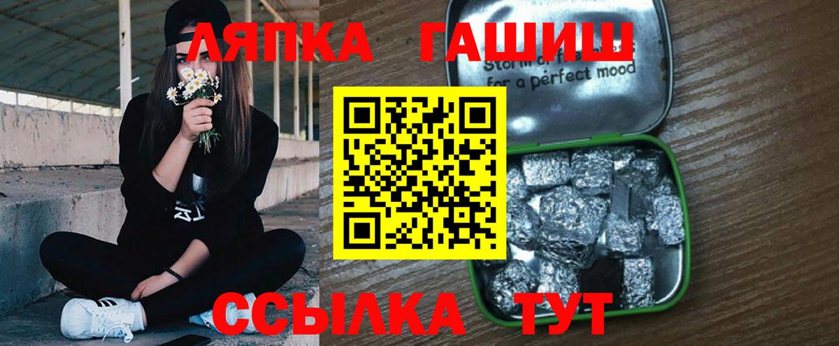 Гашиш индика сатива  Вход с VPN  Набережные Челны  ГАШ ice o lator 