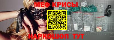 таблы Бугуруслан
