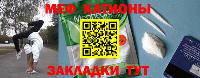 таблы Бугуруслан