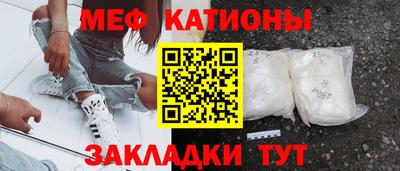 таблы Бугуруслан
