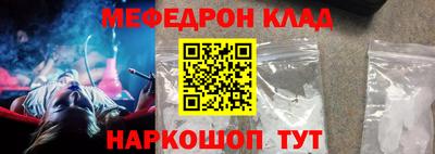 прущий лед Бузулук