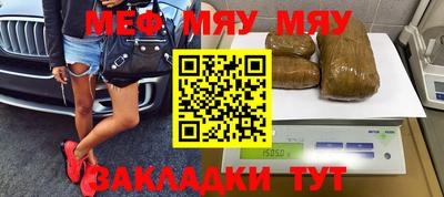 мескалин Будённовск