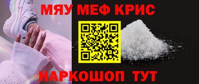 мескалин Будённовск