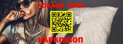 мескалин Будённовск