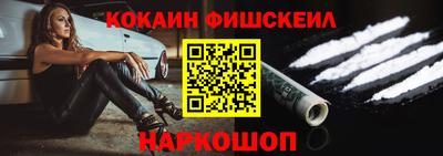 мескалин Будённовск