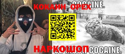 мескалин Будённовск