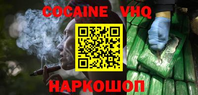 прущий лед Бузулук