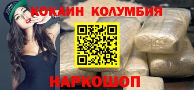 мескалин Будённовск