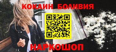 прущий лед Бузулук