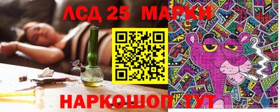 мескалин Будённовск
