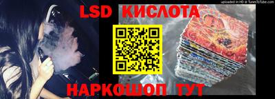 мескалин Будённовск