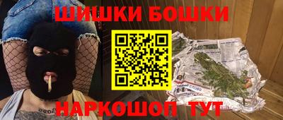 мескалин Будённовск