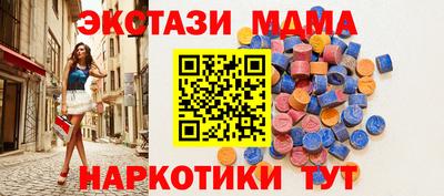 мескалин Будённовск