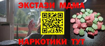 таблы Бугуруслан