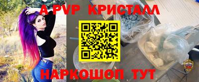 прущий лед Бузулук