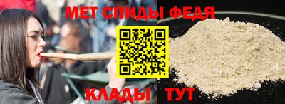 таблы Бугуруслан