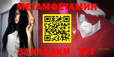 таблы Бугуруслан