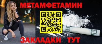 таблы Бугуруслан