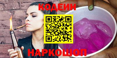 прущий лед Бузулук