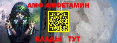 прущий лед Бузулук