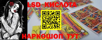 прущий лед Бузулук
