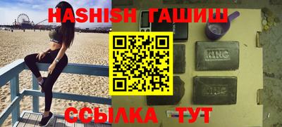 мескалин Будённовск