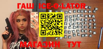 прущий лед Бузулук