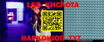 прущий лед Бузулук