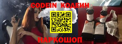 мескалин Будённовск