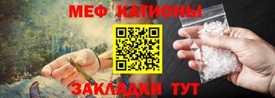 мескалин Будённовск