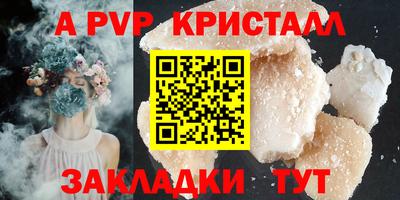 таблы Бугуруслан