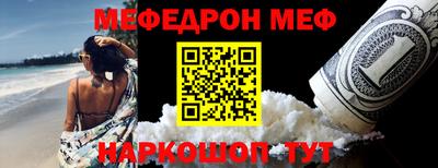таблы Бугуруслан