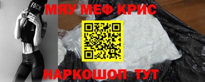 мескалин Будённовск