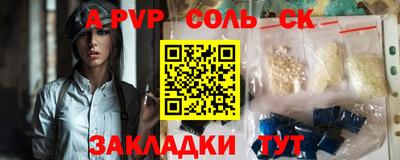 мескалин Будённовск