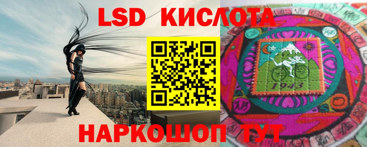 LSD-25 экстази ecstasy  ЛСД экстази кислота  Вход с VPN  LSD-25 экстази  Набережные Челны 