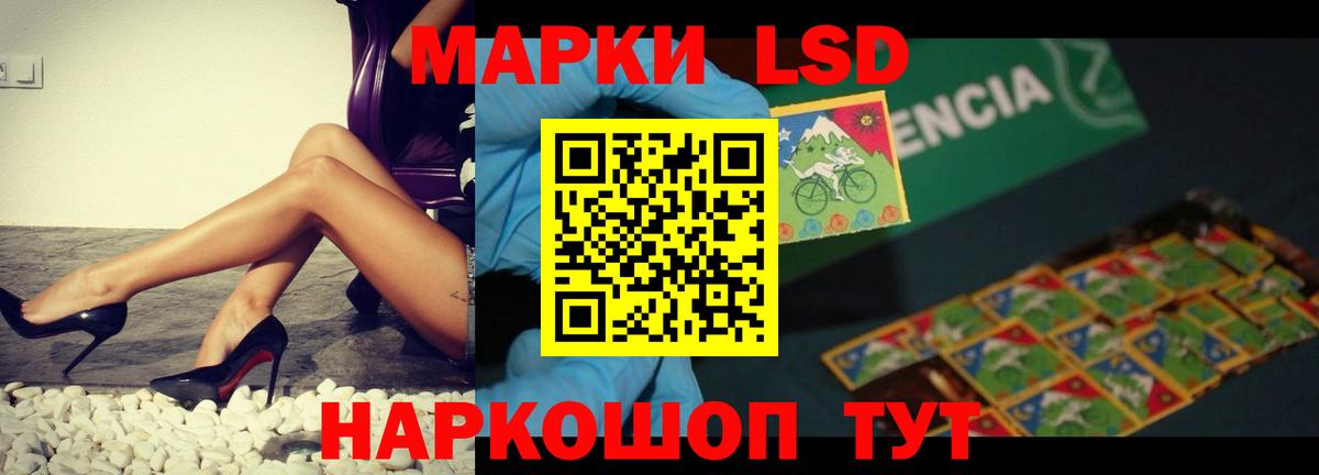 Лсд 25 экстази кислота Набережные Челны