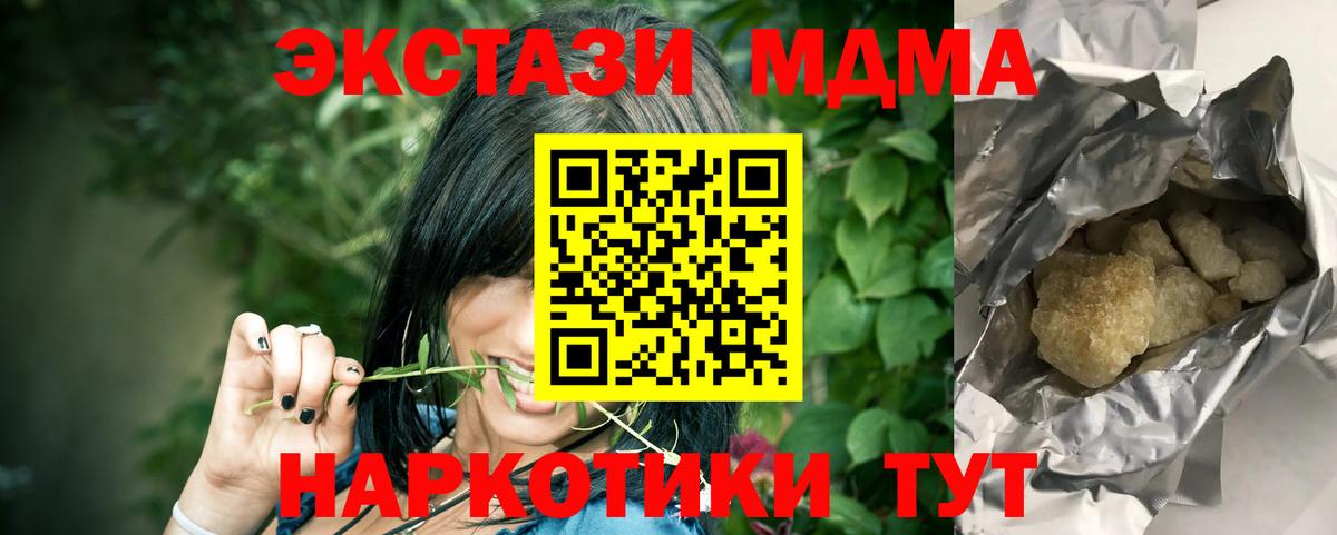 КОКАИН  Вход с VPN  A-PVP СК   Набережные Челны  Мефедрон кристаллы 