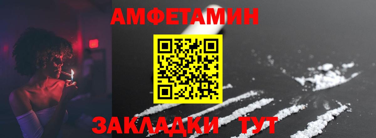Метамфетамин пудра Набережные Челны