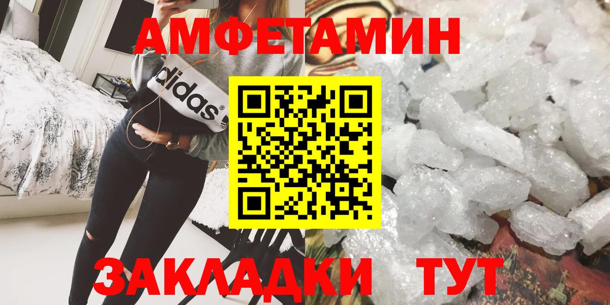 Набережные Челны  Метамфетамин витя  Вход с VPN 