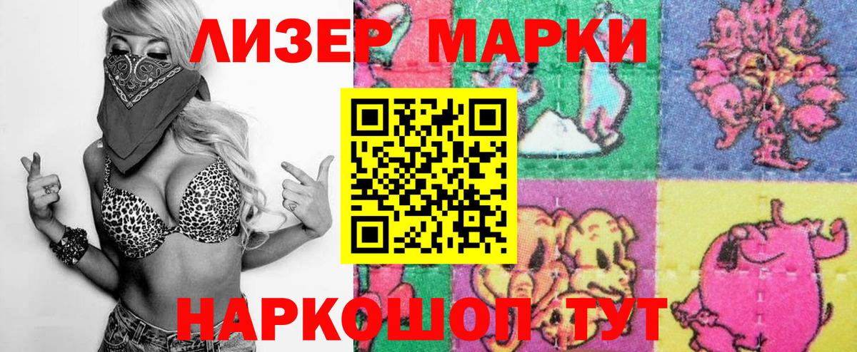АМФЕТАМИН Набережные Челны