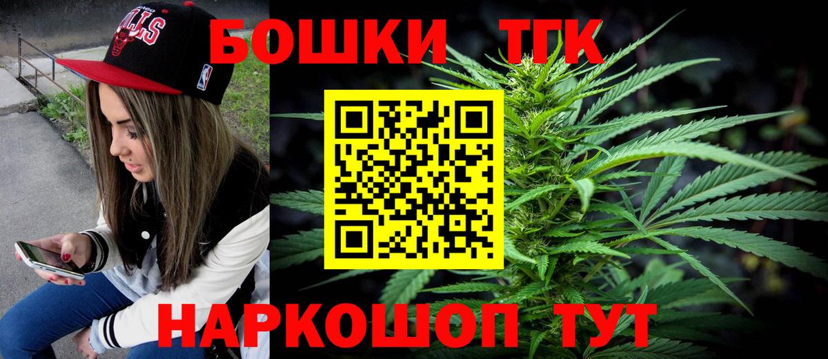 Конопля сатива  Бошки марихуана тримм  Набережные Челны  Марихуана сатива  Вход с VPN 